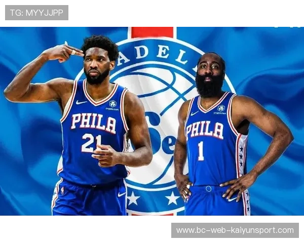 哈登策动全队攻势，76人把握住终场节奏