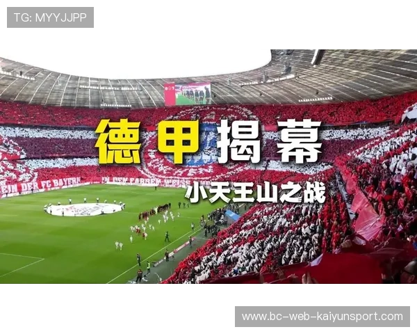 莱比锡红牛计划购入比利时小将：足球新星的未来之路